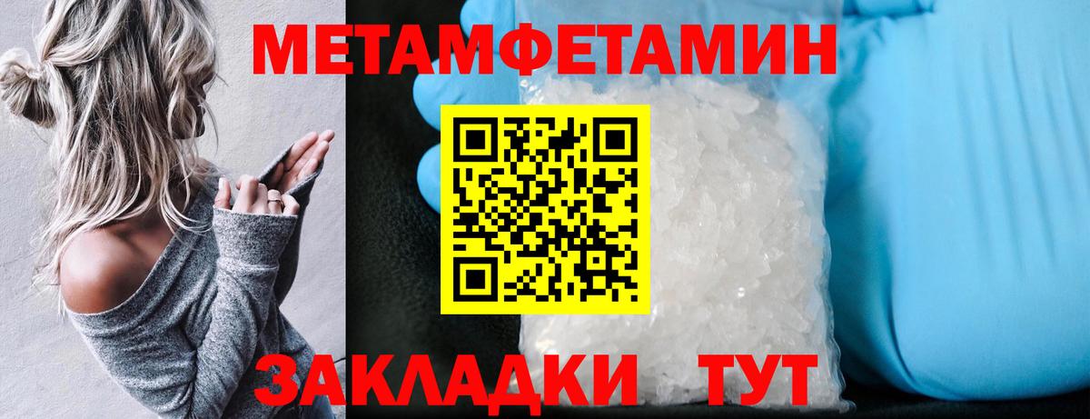 Amphetamine Premium  Амфетамин  Копейск  АМФЕТАМИН    ONION  Вход с VPN 