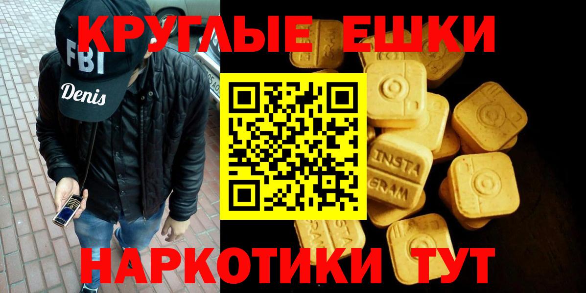 Ecstasy 99%  Вход с VPN  omg сайт  купить наркотики сайты  Экстази ешки  ЭКСТАЗИ  Копейск 