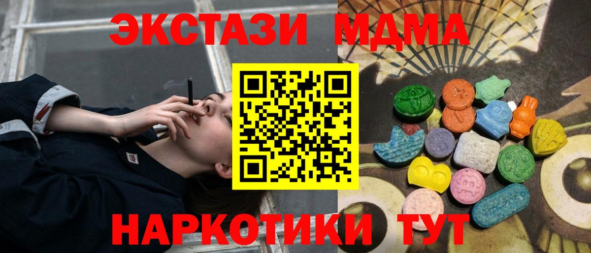 Ecstasy Philipp Plein Копейск