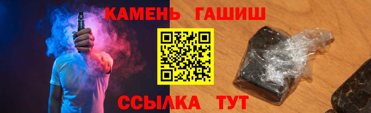 Копейск  Гашиш хэш  Гашиш гашик  Вход с VPN 