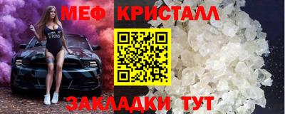 прущий лед Волжский