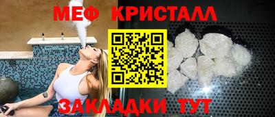 прущий лед Волжский