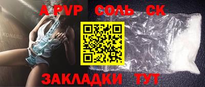 прущий лед Волжский
