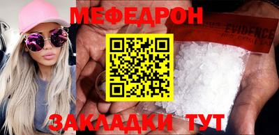 прущий лед Волжский