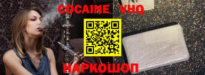 прущий лед Волжский