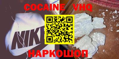 прущий лед Волжский