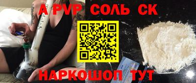 МДМА Волгодонск