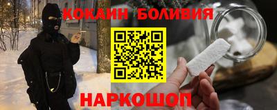 прущий лед Волжск