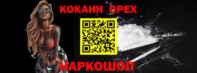 прущий лед Волжск