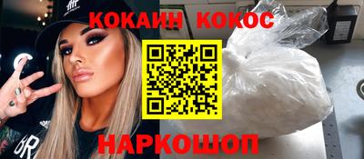 прущий лед Волжск