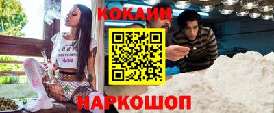 МДМА Волгодонск