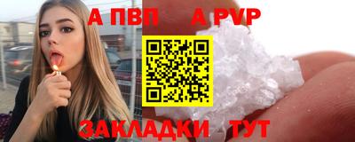 МДМА Волгодонск