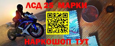 прущий лед Волжский