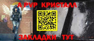 МДМА Волгодонск