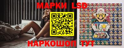 прущий лед Волжск