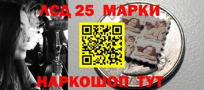прущий лед Волжск