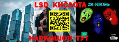 МДМА Волгодонск