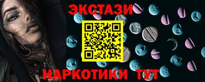 прущий лед Волжский