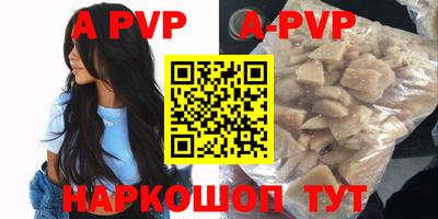 прущий лед Волжский