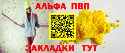 прущий лед Волжский