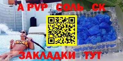 МДМА Волгодонск