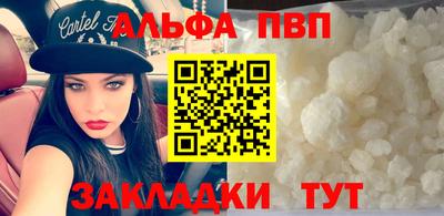 прущий лед Волжск