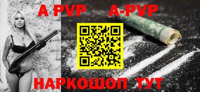 МДМА Волгодонск