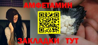 МДМА Волгодонск