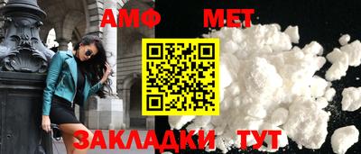 МДМА Волгодонск