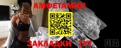 прущий лед Волжск