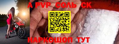 прущий лед Волжский