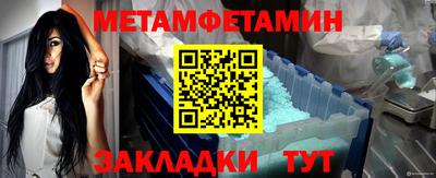 МДМА Волгодонск
