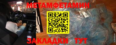 МДМА Волгодонск
