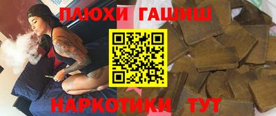 МДМА Волгодонск