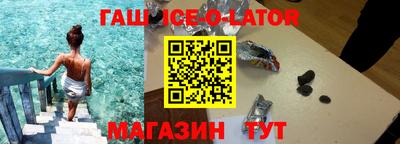 прущий лед Волжск