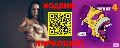 прущий лед Волжский
