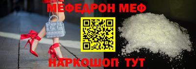 прущий лед Волжский