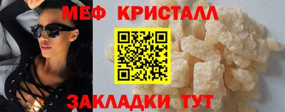 прущий лед Волжский