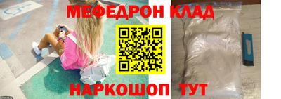 прущий лед Волжск