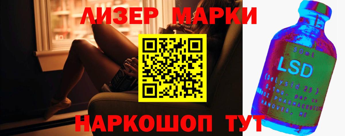 Лсд 25 экстази кислота  ЛСД экстази кислота  Копейск  Вход с VPN 
