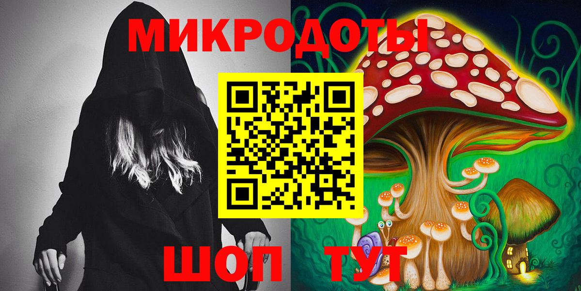 Псилоцибиновые грибы GOLDEN TEACHER Копейск